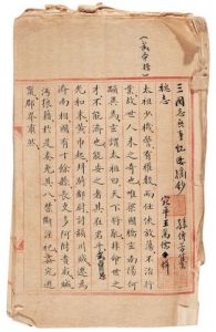 《三國志兵事鉤元》