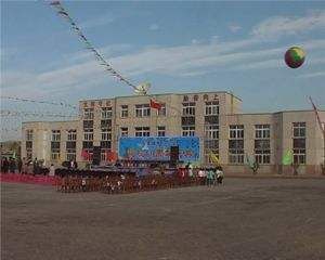 瓦窩鎮中心國小 瓦窩鎮中心國小