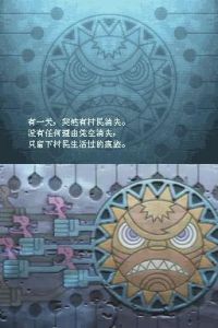 混亂迷宮 混亂迷宮