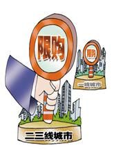 先買後賣限價指令 先買後賣限價指令