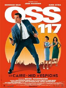 《OSS117之開羅諜影》 《OSS117之開羅諜影》