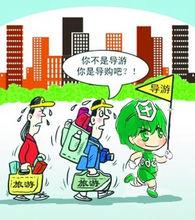 360涉足旅遊漫畫