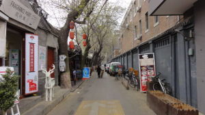 北城兵馬司 北城兵馬司