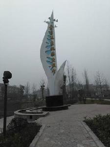 金台村[四川省自貢市榮縣雙石鎮金台村]