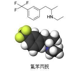 氟苯丙胺 氟苯丙胺