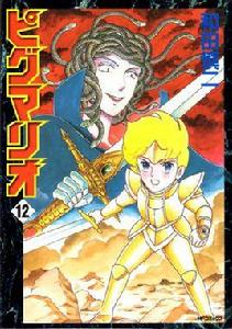 伏魔小王子 伏魔小王子