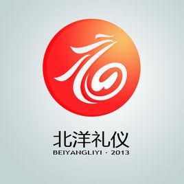 天津大學禮儀隊 天津大學禮儀隊