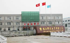 鎮江朝陽機電科技有限公司