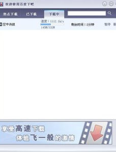 百度下吧 百度下吧