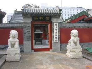 地安門關帝廟 地安門關帝廟