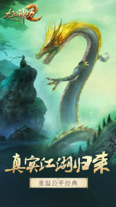 九陽神功2 九陽神功2