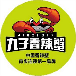 九子香辣蟹LOGO