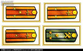 空軍少校 空軍少校