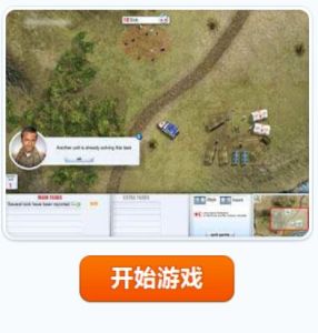 應急醫療隊 應急醫療隊