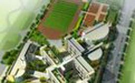 錢江新城實驗學校 錢江新城實驗學校