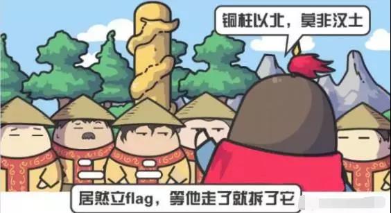 越南人確實挺厲害的,東漢的時候他們就用這種方法洗刷了恥辱 越南人確實挺厲害的,東漢的時候他們就用這種方法洗刷了恥辱