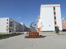 白城市實驗高中 白城市實驗高中