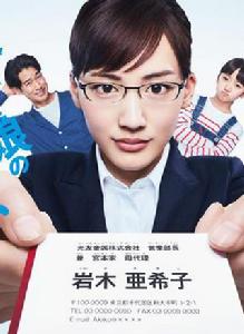 繼母與女兒的藍調 繼母與女兒的藍調