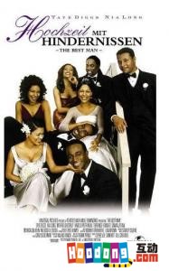 《伴郎哈珀》 《伴郎哈珀》