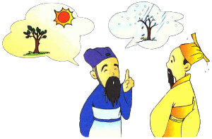 一曝十寒 一曝十寒