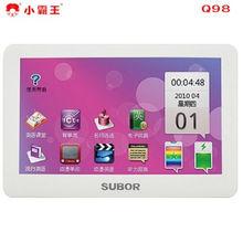 愛貝街學習商城