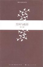 日常生活批判 日常生活批判