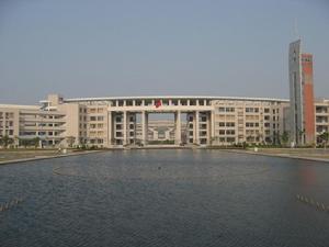 福建醫科大學公共衛生學院