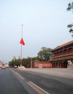 （圖）天安門廣場下半旗哀悼地震遇難者