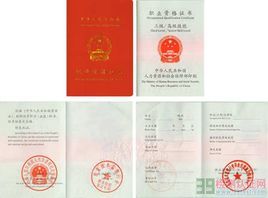 質量技術監督行業職業技能鑑定指導中心 質量技術監督行業職業技能鑑定指導中心