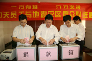 中天發展控股集團有限公司