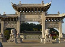 三山[鎮江三山]