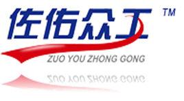 河北佐佑眾工合成材料製品有限公司 河北佐佑眾工合成材料製品有限公司