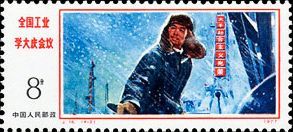 4-2 大幹社會主義 