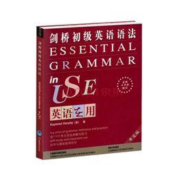 劍橋初級英語語法 劍橋初級英語語法