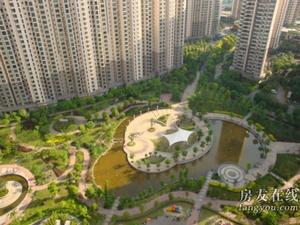 中遠兩灣城四期