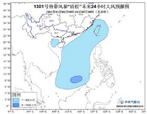 “清松”未來24小時大風預報圖