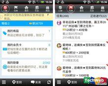 嘀咕口袋和任務