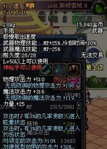 遺忘男爵 遺忘男爵