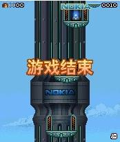 《三萬英尺》 《三萬英尺》