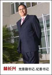 寧波大紅鷹職業技術學院