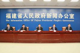 福建省東方智慧財產權研究院