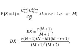 負超幾何分布 負超幾何分布