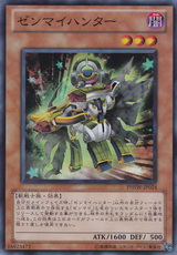 發條獵人 發條獵人