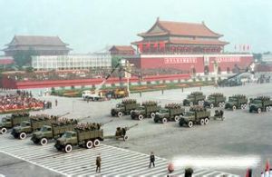 1984年國慶閱兵式 1984年國慶閱兵式