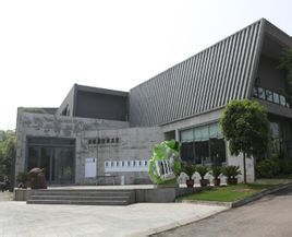 錦江藝術研究院 錦江藝術研究院