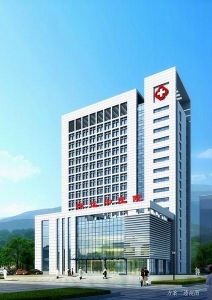 懷遠縣中醫院 懷遠縣中醫院