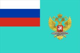 俄羅斯聯邦外交部 俄羅斯聯邦外交部