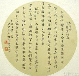 詠史四首 詠史四首