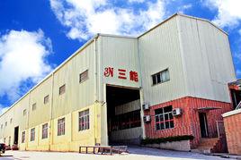 深圳三能汽車尾板公司 深圳三能汽車尾板公司