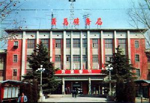 義馬煤業集團有限責任公司